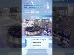 이파 에르한 오일