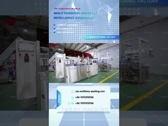 의료품 충전 라인